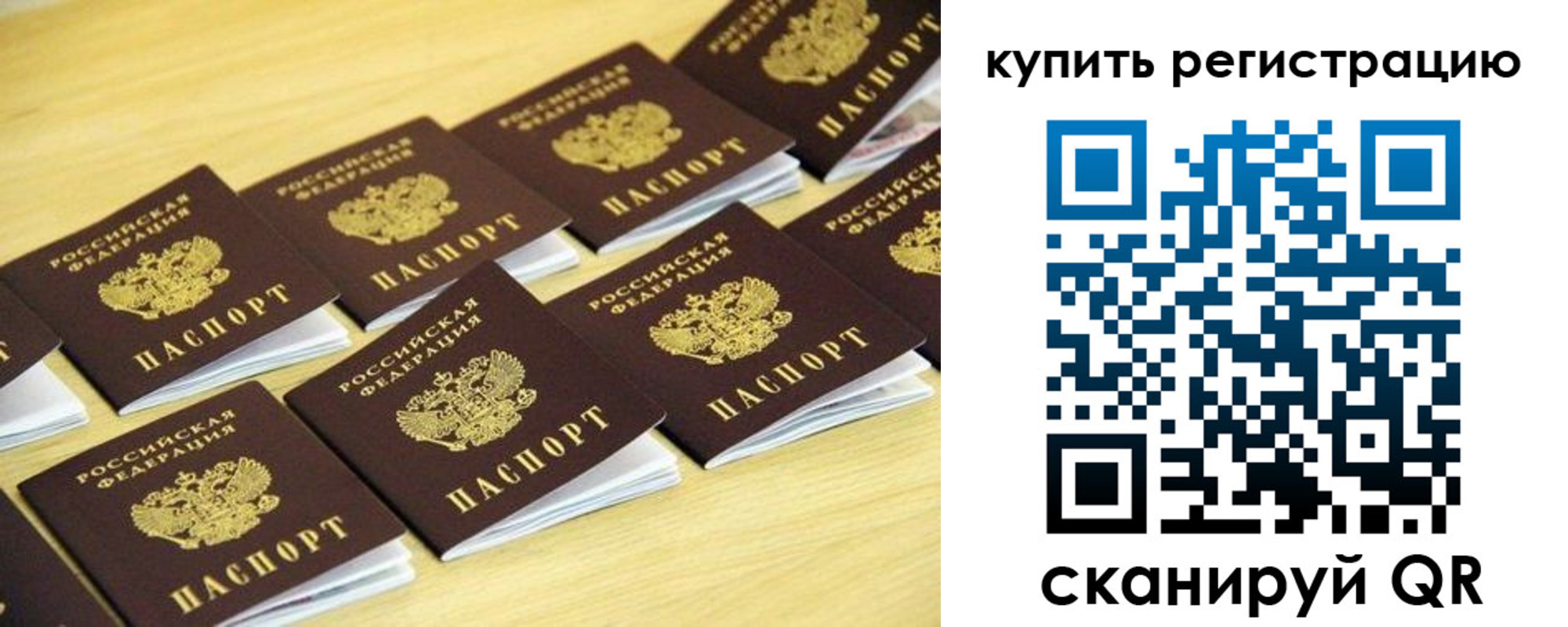 форма 3 в Харовске