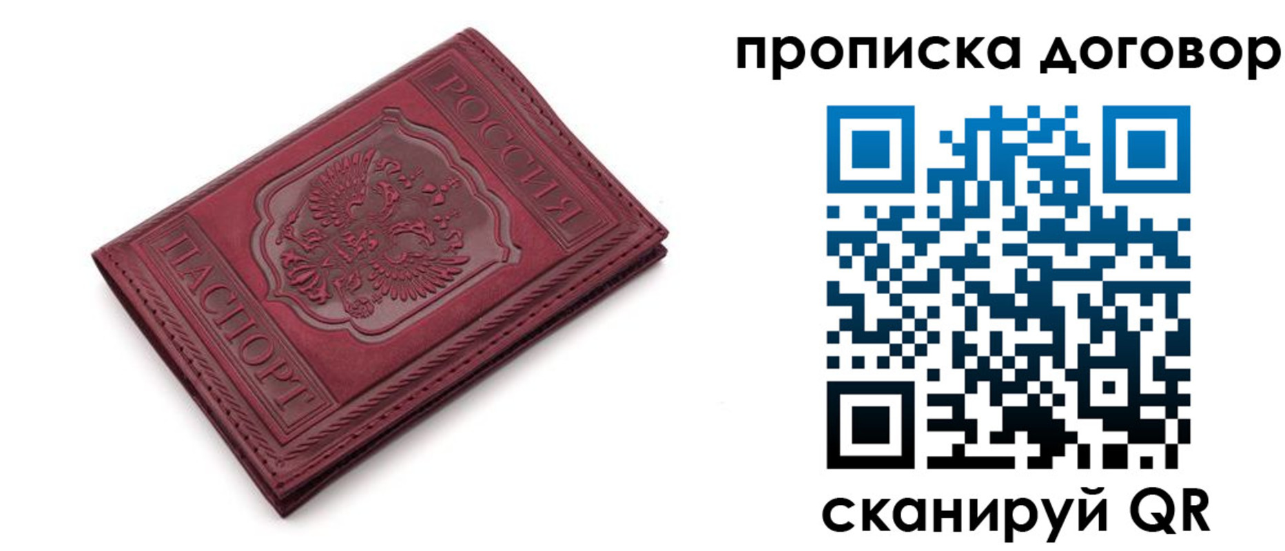 форма 3 в Харовске