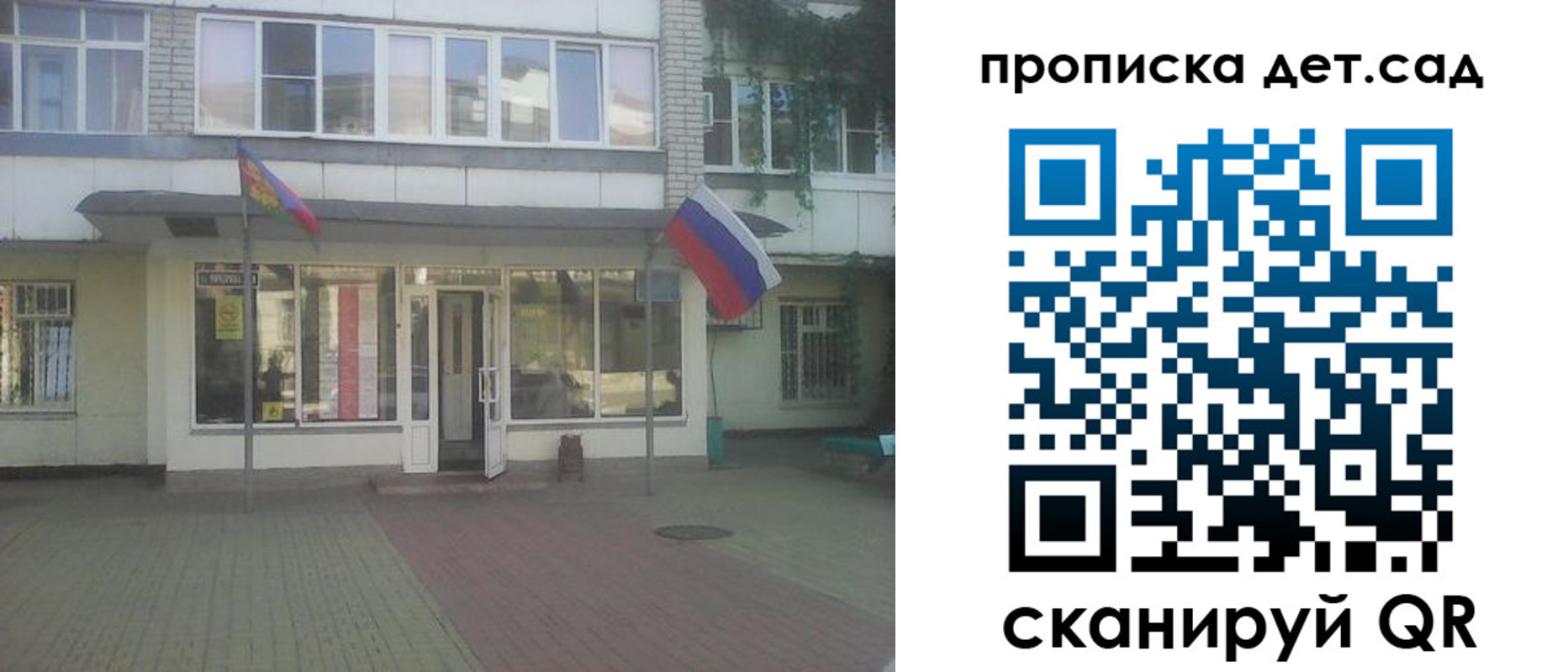 прописка в Харовске